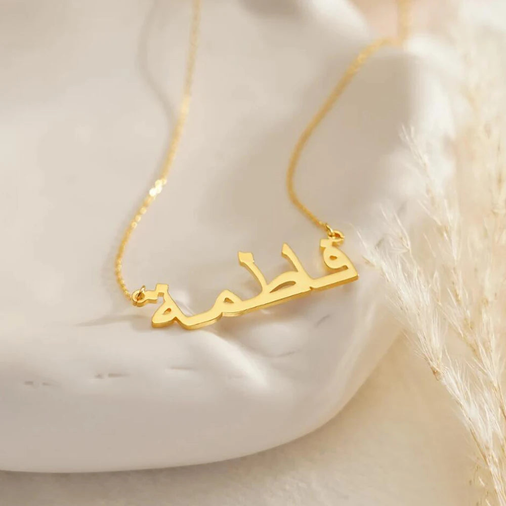 Customized Arabic Name Necklace, Personalized Stainless Steel Waterproof And Allergy-Free Pendant, Lslamic Women's Jewelry Gift