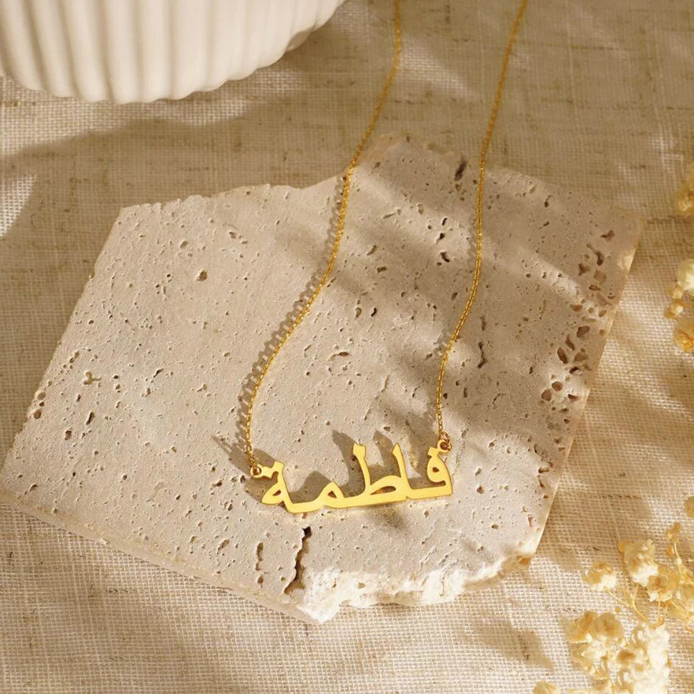 Customized Arabic Name Necklace, Personalized Stainless Steel Waterproof And Allergy-Free Pendant, Lslamic Women's Jewelry Gift