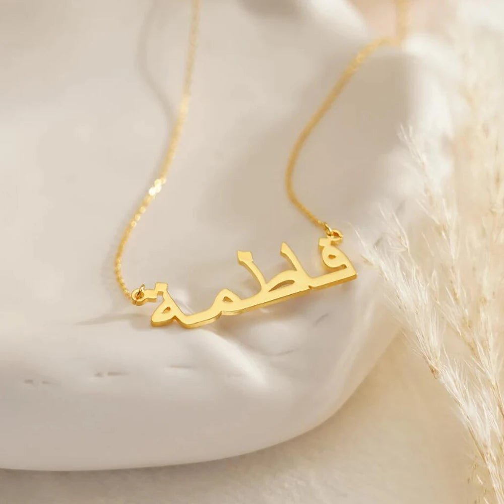 Customized Arabic Name Necklace, Personalized Stainless Steel Waterproof And Allergy - Free Pendant, Lslamic Women's Jewelry Gift - Black & White