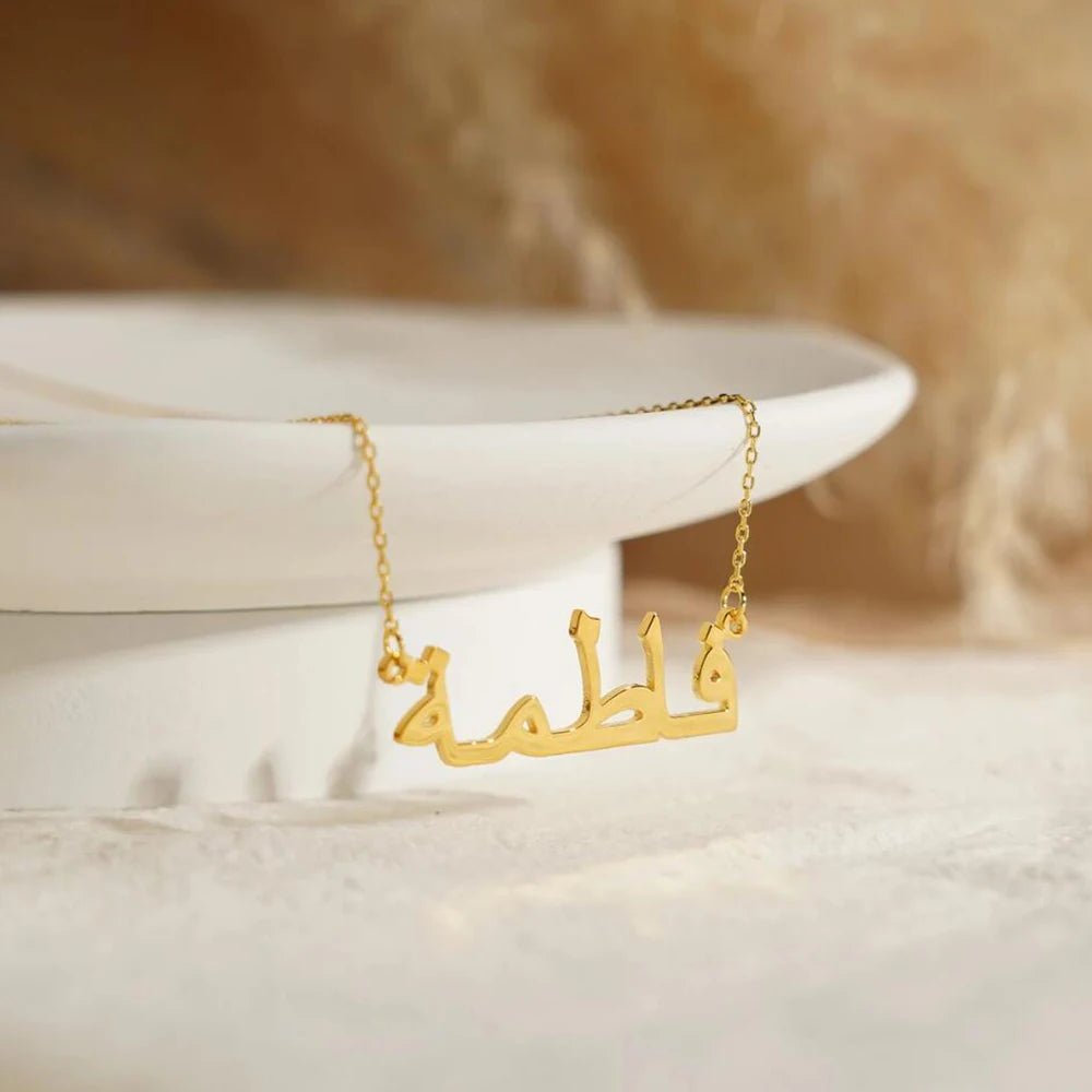 Customized Arabic Name Necklace, Personalized Stainless Steel Waterproof And Allergy - Free Pendant, Lslamic Women's Jewelry Gift - Black & White